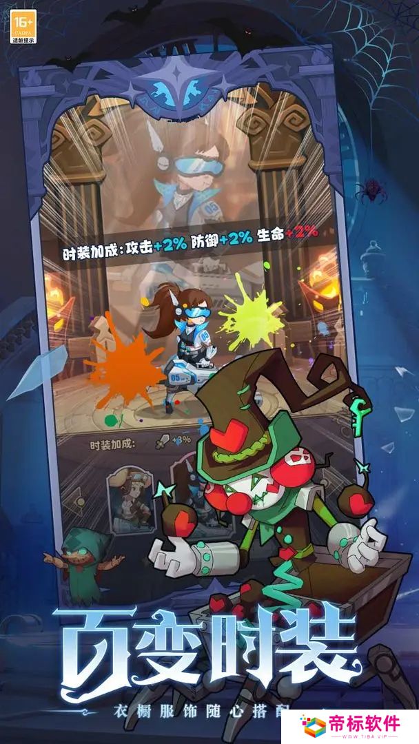 决战地牢手机版