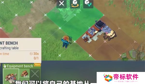 小精灵生存指南下载