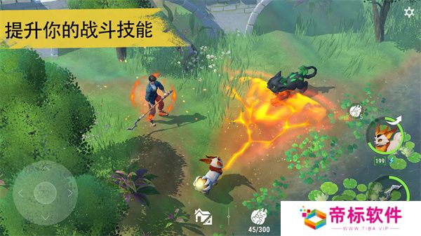 小精灵生存指南下载