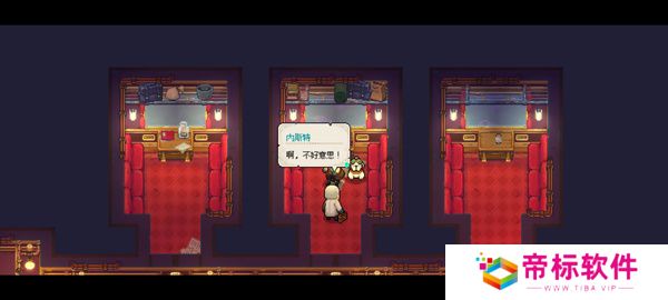 杏林物语下载
