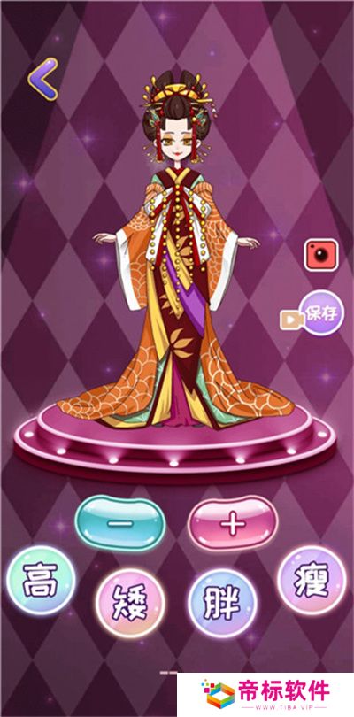 公主换装日记下载