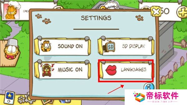 加菲猫家族萌宠集结截图