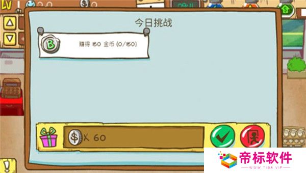 加菲猫家族萌宠集结截图