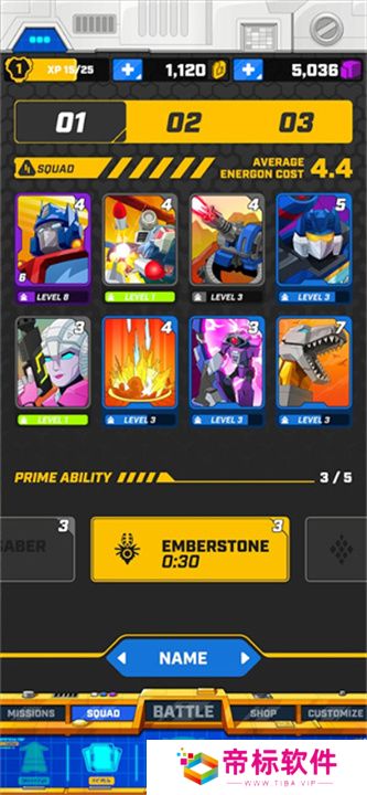 变形金刚战术竞技场