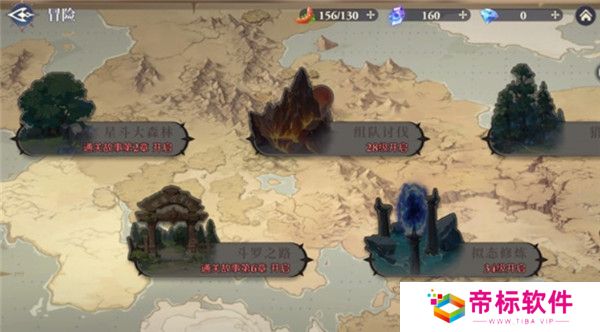 斗罗大陆逆转时空手游截图