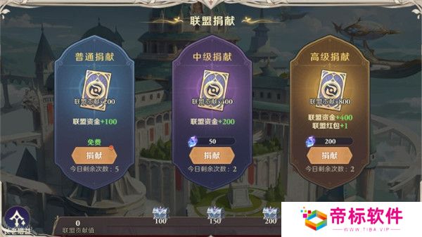 斗罗大陆逆转时空手游截图