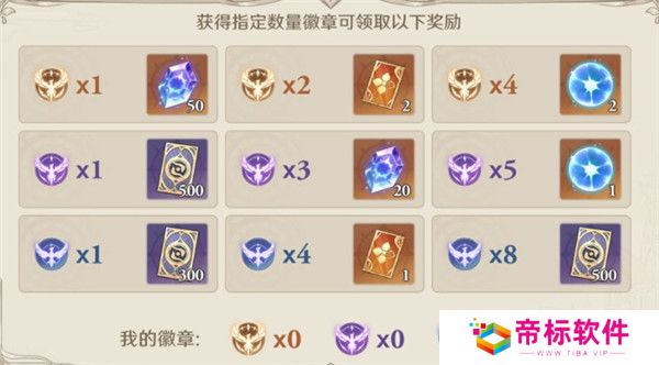 斗罗大陆逆转时空手游截图