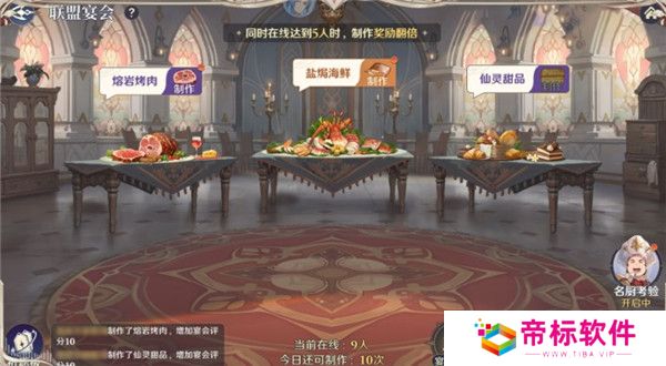 斗罗大陆逆转时空手游截图