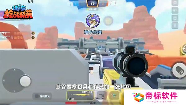 迷你枪战精英下载