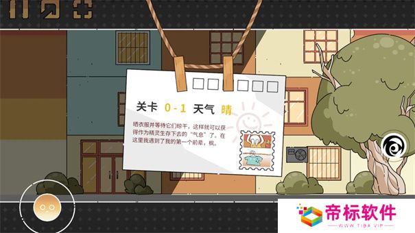 晾晒时光:Meeting Sunshine