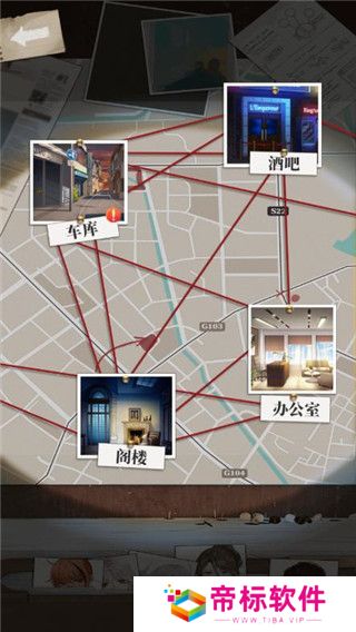 谋爱上瘾汉化版