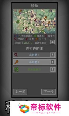 鼠鼠模拟器免广告