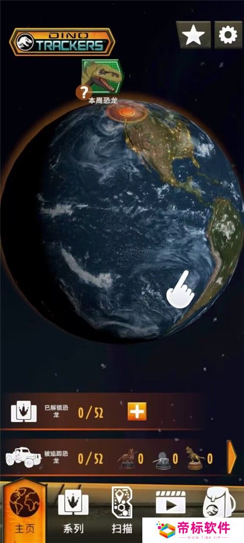 侏罗纪世界:真相