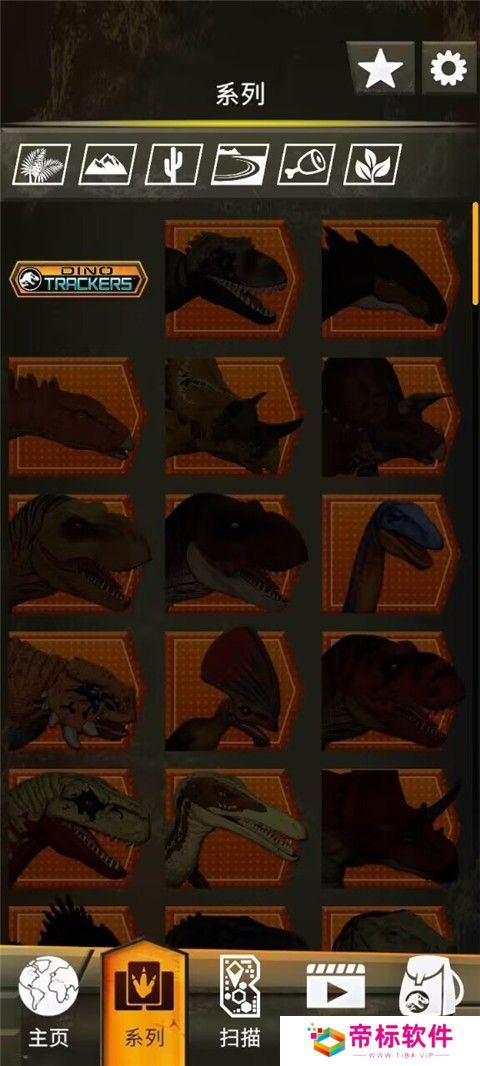 侏罗纪世界:真相