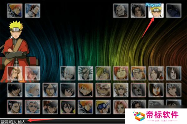 安卓版死神vs火影