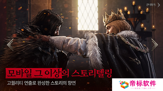 渡鸦2手游国际服