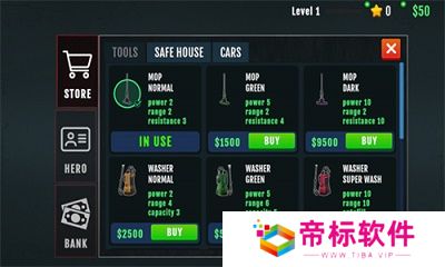 犯罪现场清洁工手机版