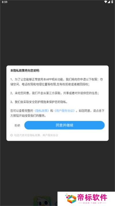悠闲点点乐