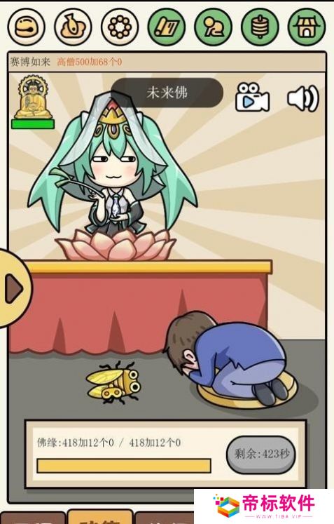 散修生活模拟器