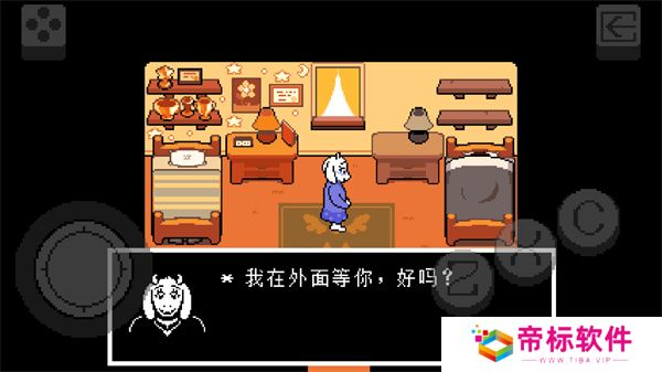 三角符文(Deltarune)
