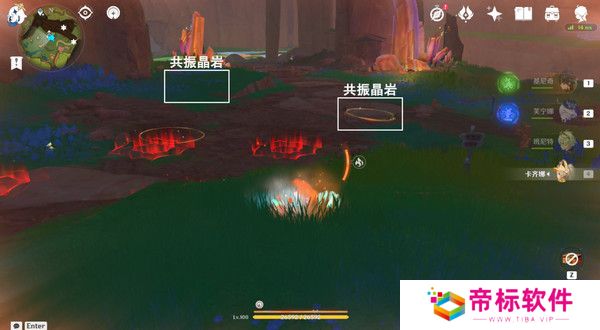 原神纳塔万火之瓯隐藏宝箱在哪里 万火之瓯8个被掩藏起来的宝箱位置[多图]图片7