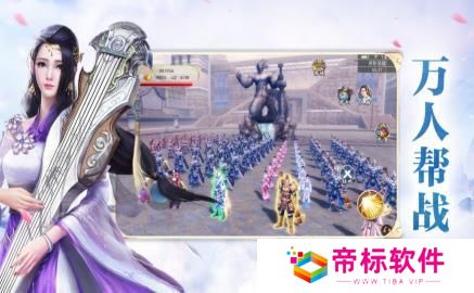 神迹九州最新版