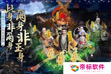 道长来了