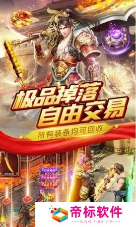 皇图灭神破解版