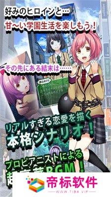 恋爱奴隶破解版