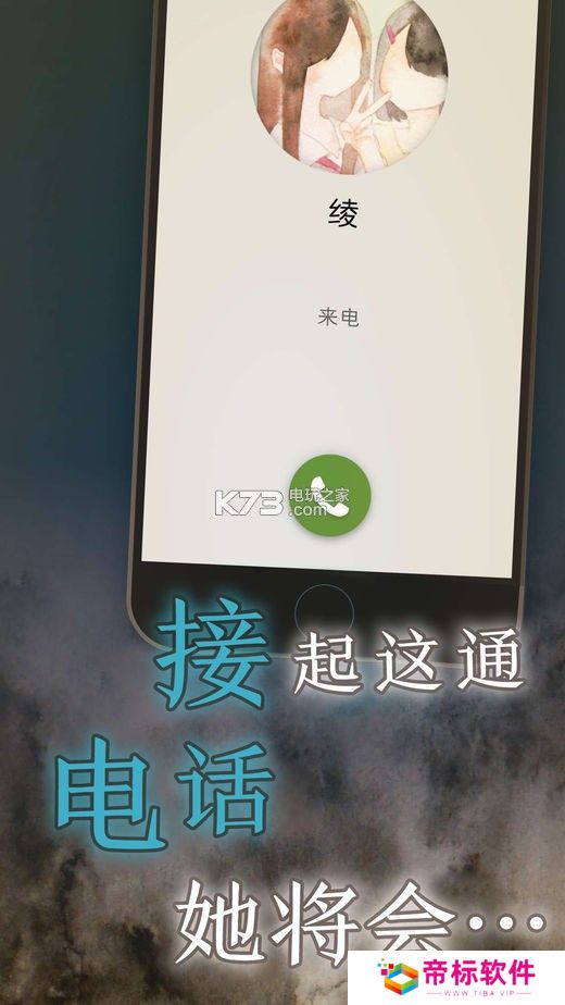 我的女友在被人追赶中文版
