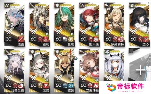 明日方舟浸血焦土幽深魂灵作战怎么过