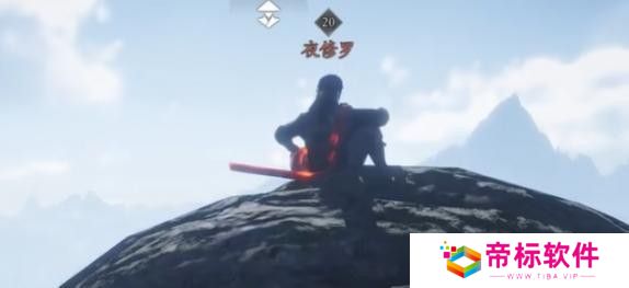 燕云十六声夜修罗怎么打