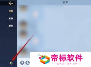 航海王壮志雄心陌生消息提示在哪关