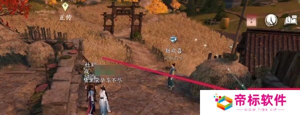 逆水寒手游欢喜冤家奇遇任务怎么做