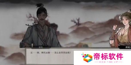 鬼谷八荒梼杌怎么打