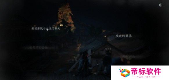 燕云十六声故人重逢任务怎么做