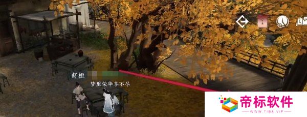 逆水寒手游欢喜冤家奇遇任务怎么做