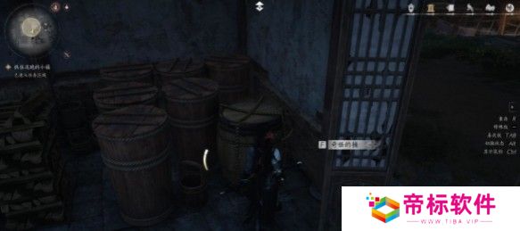 燕云十六声故人重逢任务怎么做