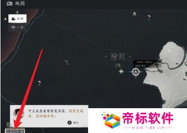 燕云十六声探索度奖励在哪领
