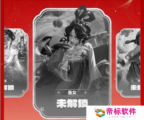 第五人格随从蝴蝶音音怎么获得