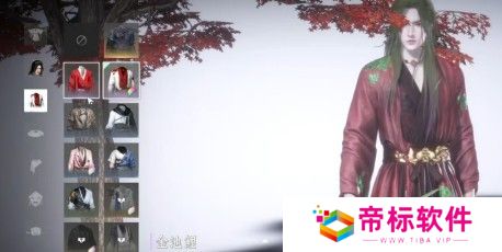 燕云十六声服装和发型怎么染色