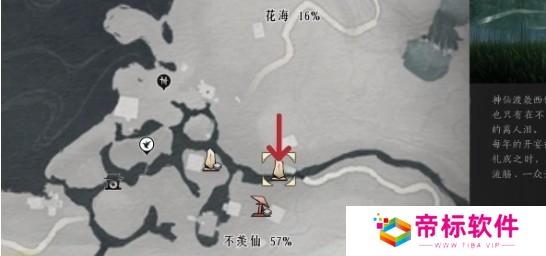 燕云十六声伊刀外观在哪得