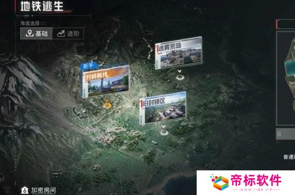 和平精英地铁逃生0成本怎么打
