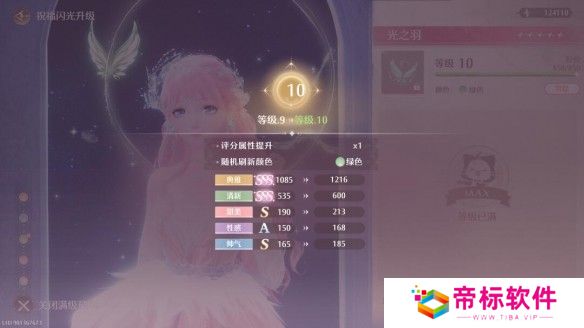 游侠网9