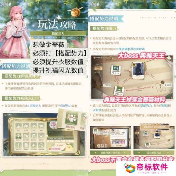 游侠网4