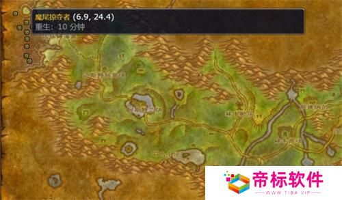 魔兽世界wlk小型爆盐炸弹图纸获取方法 《魔兽世界》wlk小型爆盐炸弹图纸获取方法