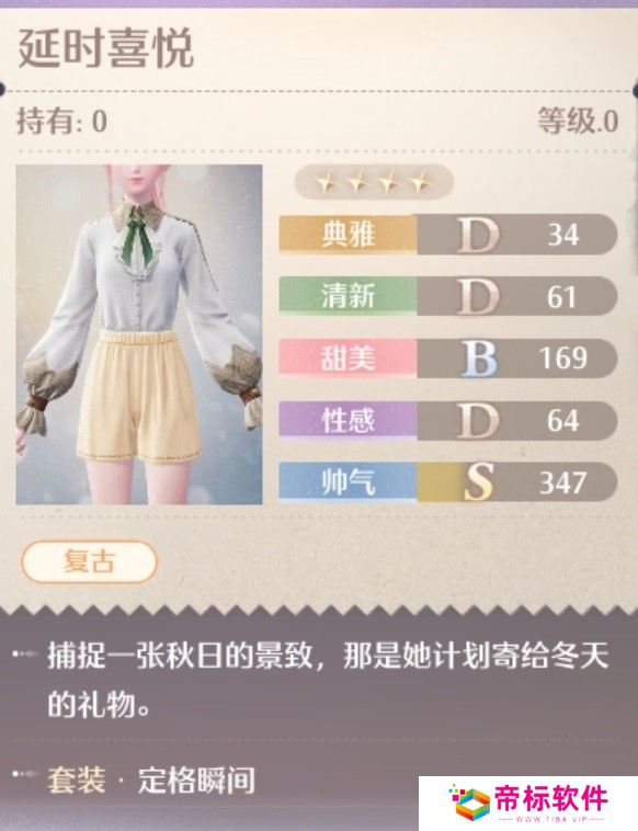 游侠网5