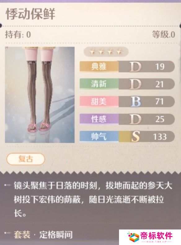 游侠网7
