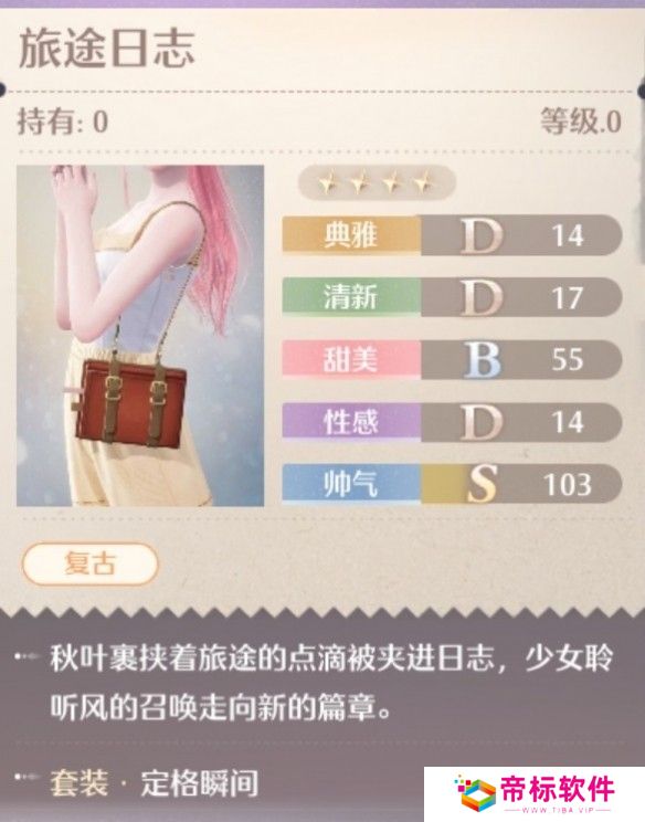 游侠网12