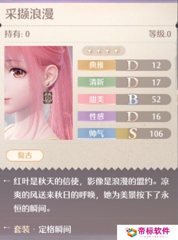 游侠网10